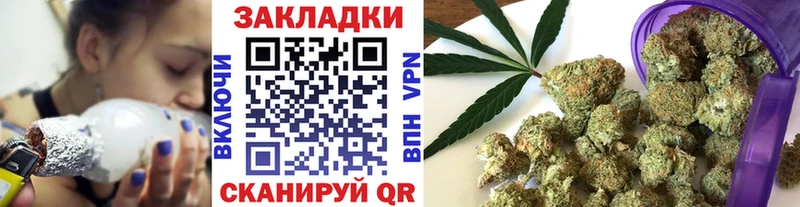 Цена Циолковский Cocaine  APVP  Марихуана 