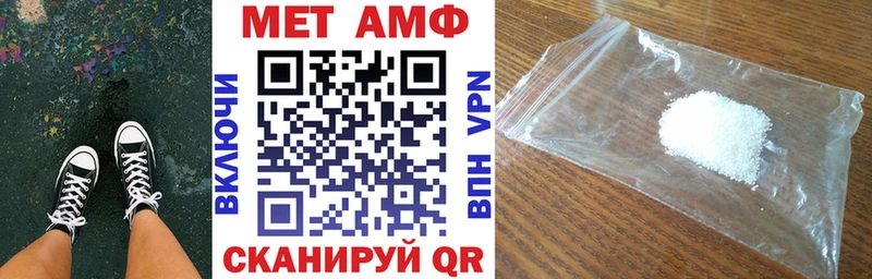 АМФЕТАМИН Premium  Циолковский 