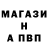 APVP крисы CK Igor Pack