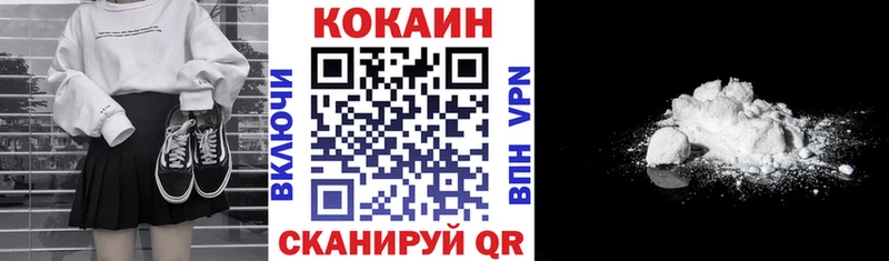 КОКАИН Боливия  Циолковский 