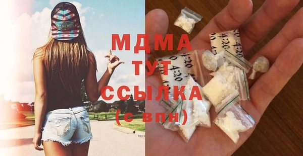 альфа пвп VHQ Кулебаки