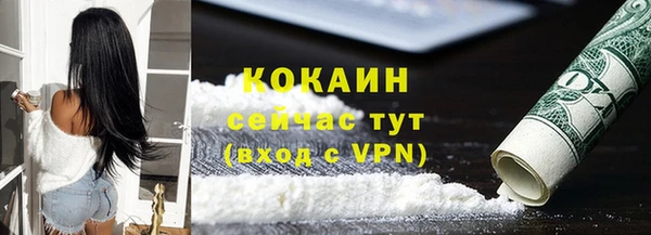 альфа пвп VHQ Кулебаки