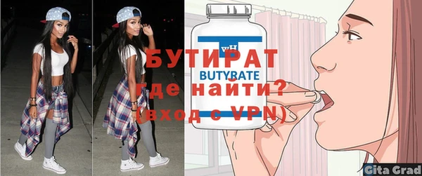 альфа пвп VHQ Кулебаки