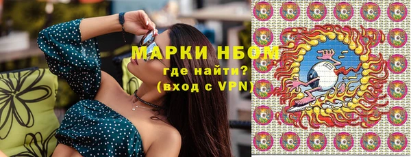 альфа пвп VHQ Кулебаки