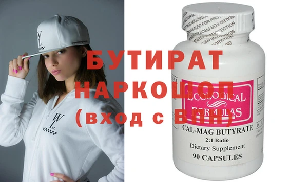 альфа пвп VHQ Кулебаки
