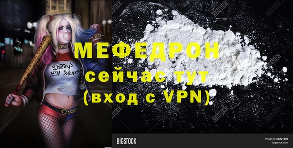 альфа пвп VHQ Кулебаки