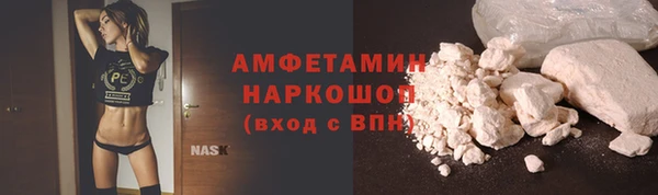 альфа пвп VHQ Кулебаки