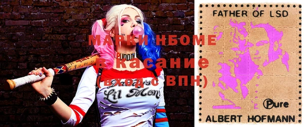MESCALINE Снежногорск