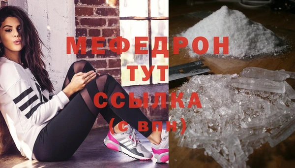 альфа пвп VHQ Кулебаки