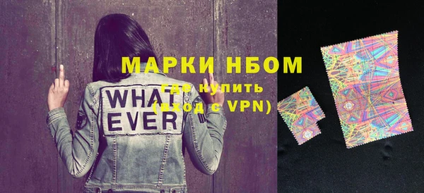 марки lsd Слюдянка