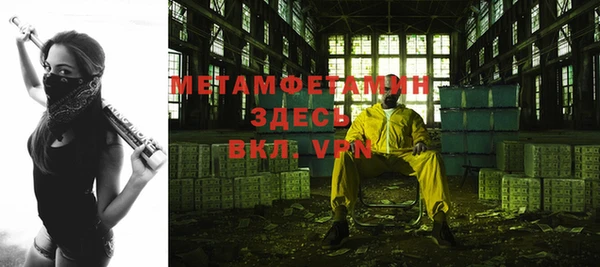 дмт Куйбышев