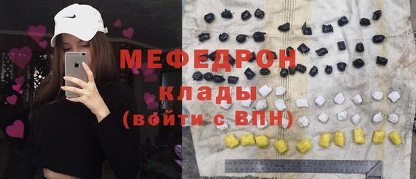 дмт Куйбышев