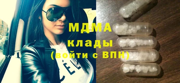 дмт Куйбышев