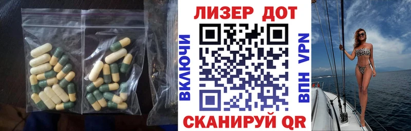 Лсд 25 экстази ecstasy Циолковский