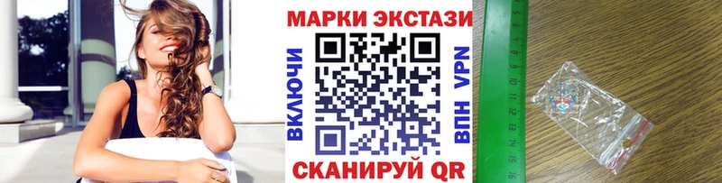 Наркотические марки 1,8мг  Циолковский 