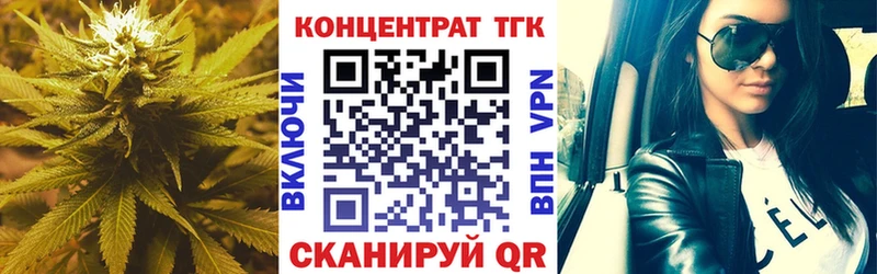 ТГК концентрат  Циолковский 